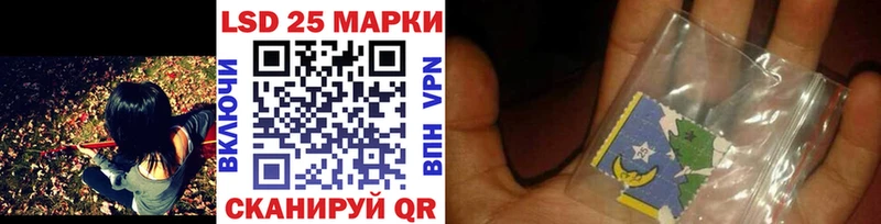 Наркотические марки 1500мкг  Купить где  Буйнакск 