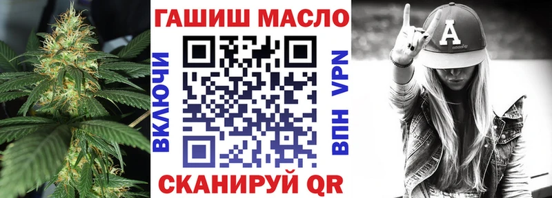 Купить где  Буйнакск  Дистиллят ТГК вейп 