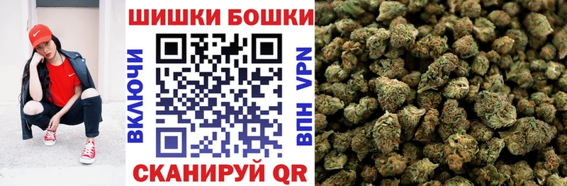 МАРИХУАНА Bruce Banner  Купить закладки  Буйнакск 